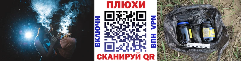 Магазин наркотиков Павловск Альфа ПВП Каннабис Меф мяу мяу АМФЕТАМИН COCAIN Гашиш