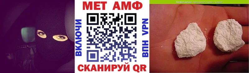 Amphetamine 97%  купить наркотик  Павловск 