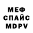 Метадон белоснежный Mi Hsil