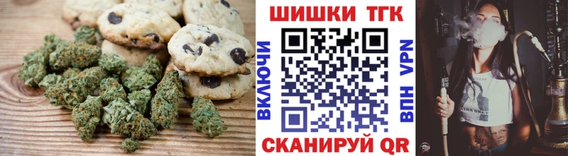 Cannafood марихуана  Павловск 