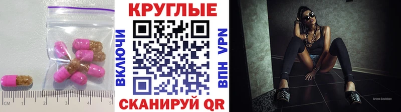 ЭКСТАЗИ 280мг  как найти   Павловск 