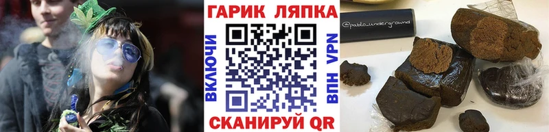 купить  цена  Павловск  ГАШИШ Изолятор 