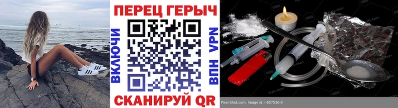 Героин VHQ  Павловск 