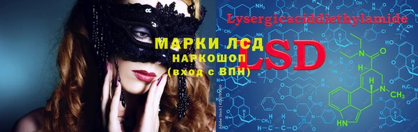 марихуана Белоозёрский
