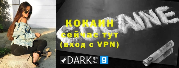 марихуана Белоозёрский
