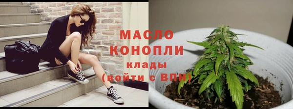 марихуана Белоозёрский