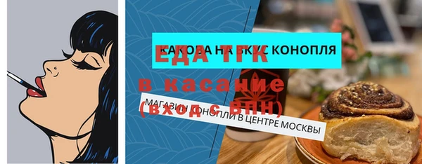 MDMA Premium VHQ Беломорск