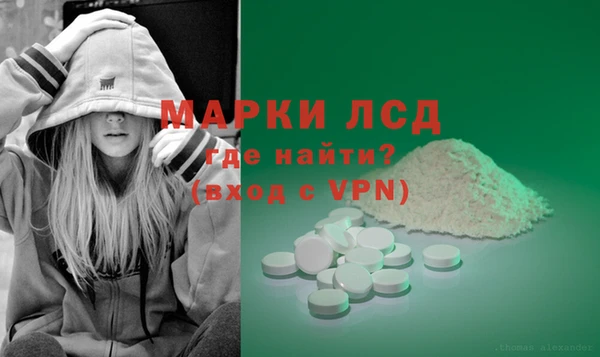 первитин Белокуриха