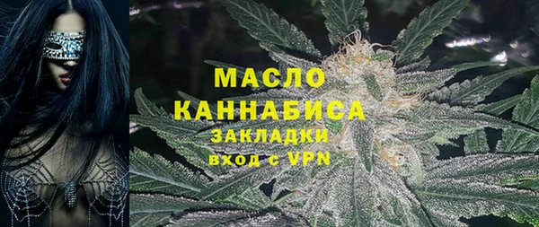 первитин Белокуриха