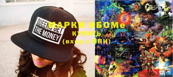 MDMA Premium VHQ Беломорск
