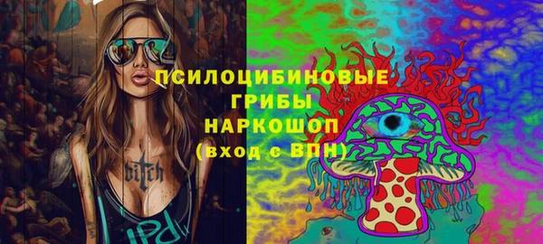 MDMA Premium VHQ Беломорск