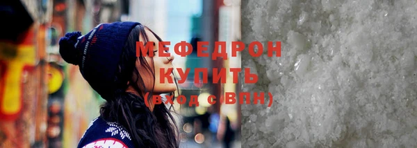 первитин Белокуриха