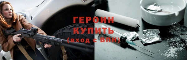 первитин Белокуриха