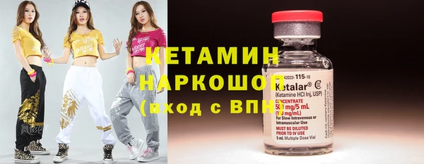 первитин Белокуриха