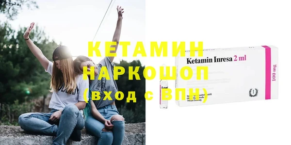 MDMA Premium VHQ Беломорск