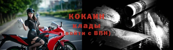 первитин Белокуриха