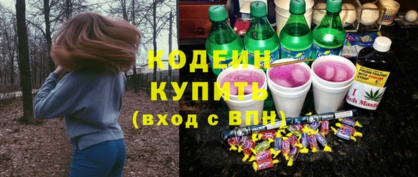 марихуана Белоозёрский