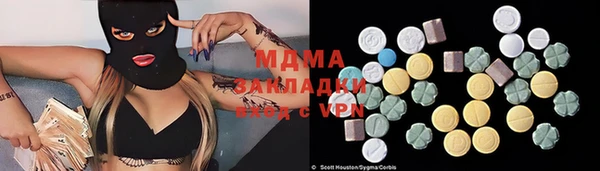 MDMA Premium VHQ Беломорск