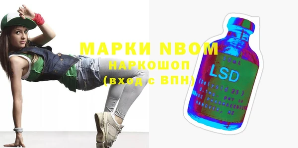 первитин Белокуриха
