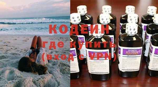 MDMA Premium VHQ Беломорск
