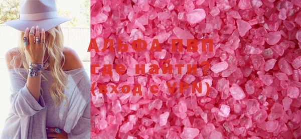 MDMA Premium VHQ Беломорск