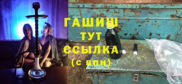 марихуана Белоозёрский