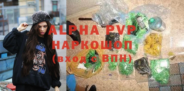 MDMA Premium VHQ Беломорск