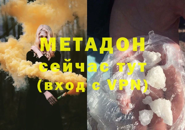 первитин Белокуриха