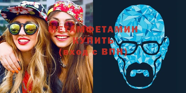 первитин Белокуриха
