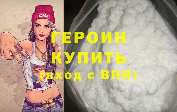 марихуана Белоозёрский