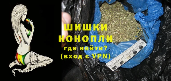 марихуана Белоозёрский