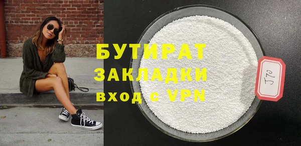 марихуана Белоозёрский