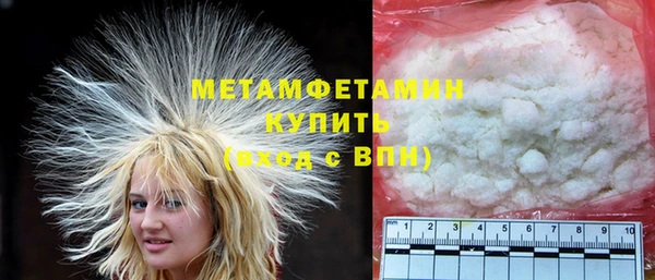 первитин Белокуриха