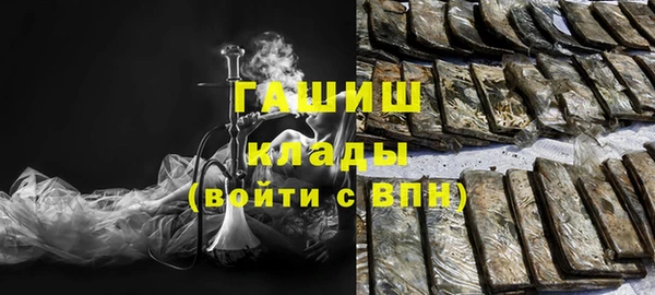 первитин Белокуриха