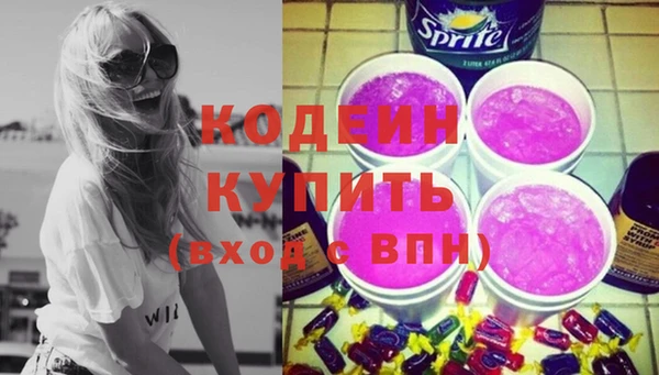 марихуана Белоозёрский