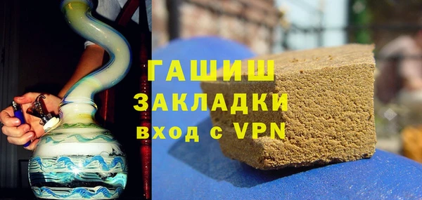 марихуана Белоозёрский