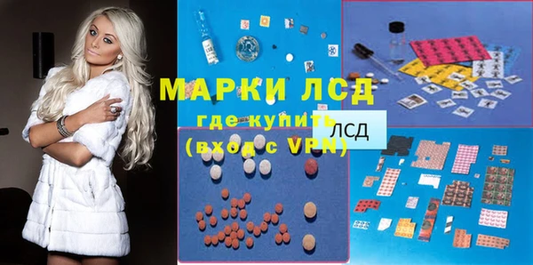 первитин Белокуриха