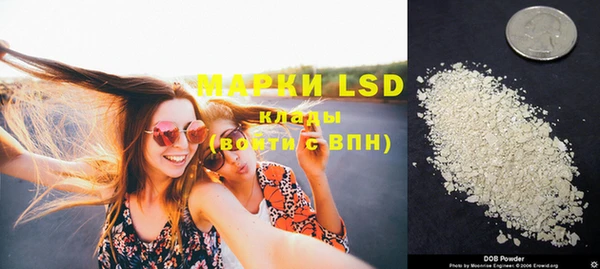 MDMA Premium VHQ Беломорск
