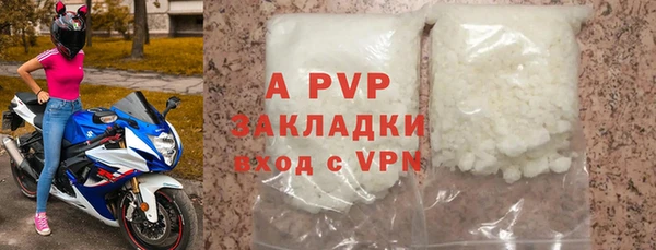 первитин Белокуриха
