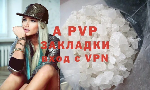 первитин Белокуриха
