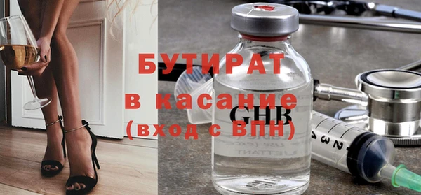 MDMA Premium VHQ Беломорск