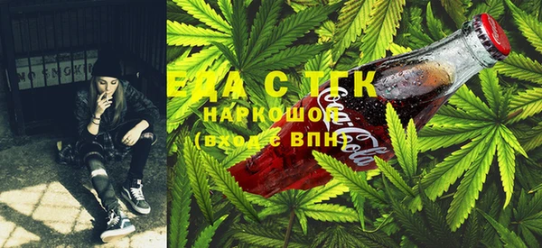 марихуана Белоозёрский