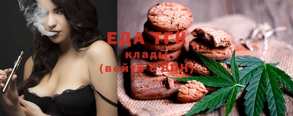 MDMA Premium VHQ Беломорск