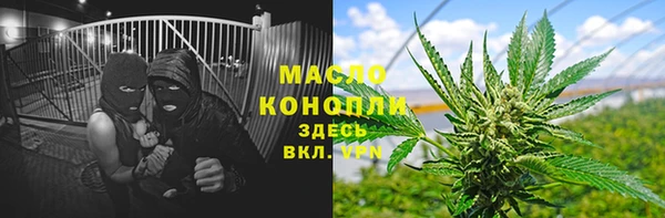 марихуана Белоозёрский