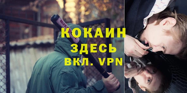 MDMA Premium VHQ Беломорск