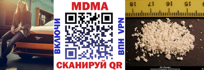 MDMA crystal Павловск