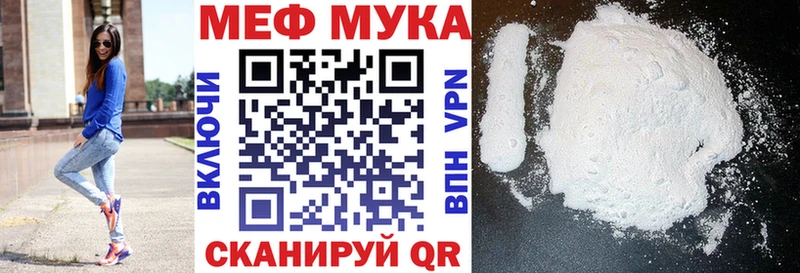 где можно купить   Павловск  Меф mephedrone 