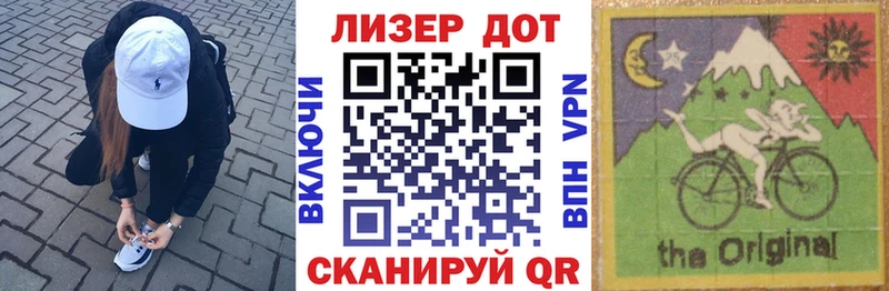 Наркотические марки 1,5мг  закладка  Павловск 