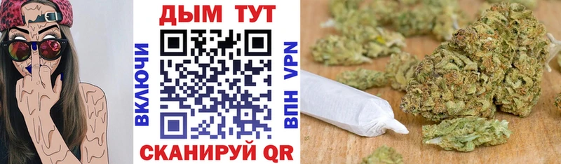 МАРИХУАНА марихуана площадка состав Павловск